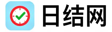 汕尾日结网