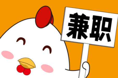 汕尾宝妈居家带娃线上兼职赚钱项目有哪些推荐 第1张