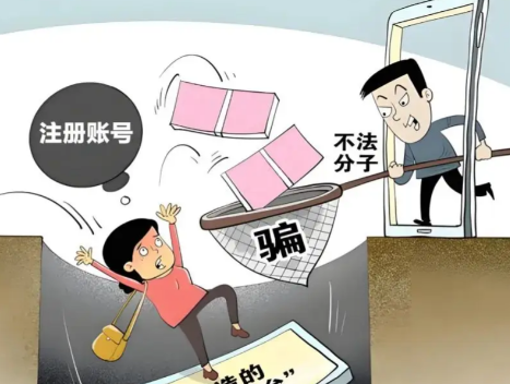 汕尾网上兼职被骗怎么解决 第1张 汕尾网上兼职被骗怎么解决 第1张